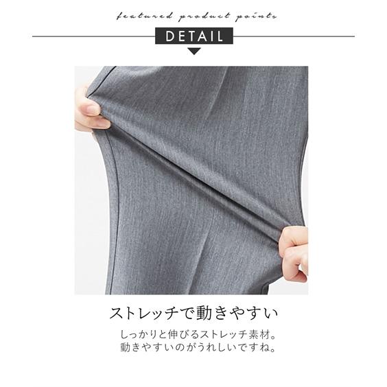 ニッセン（nissen） フレアパンツ ブーツカットパンツ トールサイズ