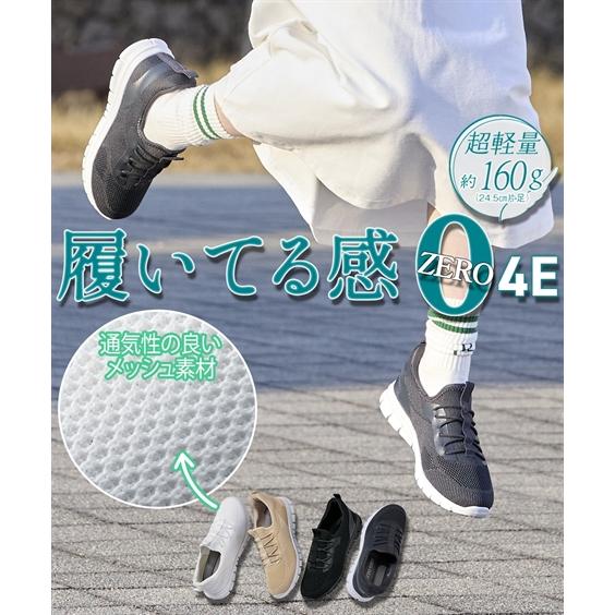 ニッセン（nissen） レディース ゆったり幅広 超軽量メッシュ