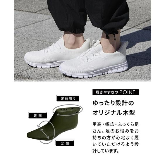 ニッセン（nissen） レディース ゆったり幅広 超軽量メッシュ