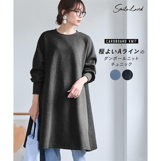 ニッセン（nissen） チュニック レディース ゆるシルエットダンボール