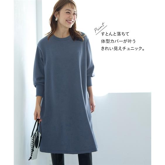 ニッセン（nissen） チュニック レディース ゆるシルエットダンボール