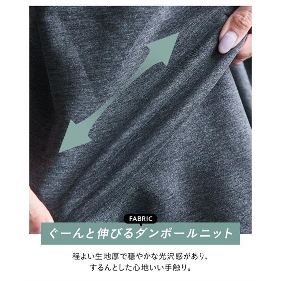 ニッセン（nissen） チュニック レディース ゆるシルエットダンボール
