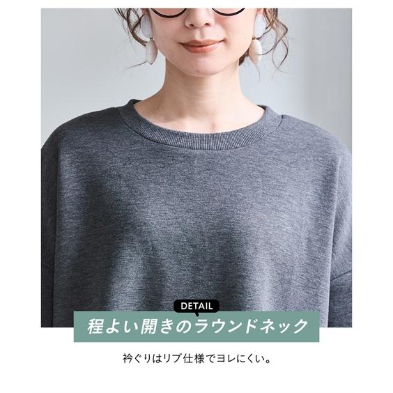 ニッセン（nissen） チュニック レディース ゆるシルエットダンボール