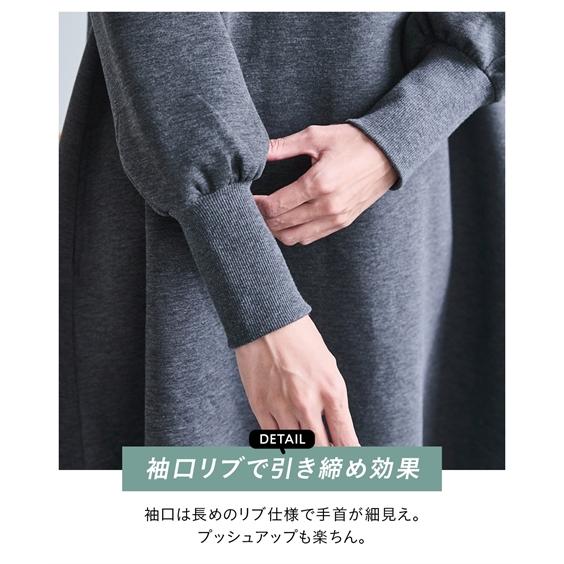 ニッセン（nissen） チュニック レディース ゆるシルエットダンボール