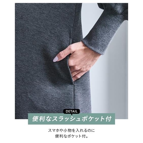 新品タグ付 yori 2023AWダンボールニットチュニック ニッセン（nissen） 【店内全品☆送料無料！10/6 AM9:59まで