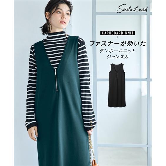 ニッセン（nissen） ワンピース ロング マキシ レディース ダンボール