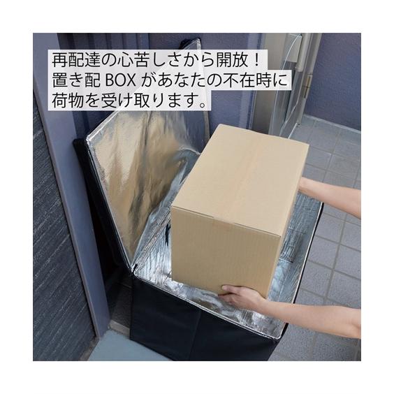(´・ω・`)様　取り置き品　10box ニッセン（nissen） かんたん置き配ボックス 春 夏 秋 冬 | Y