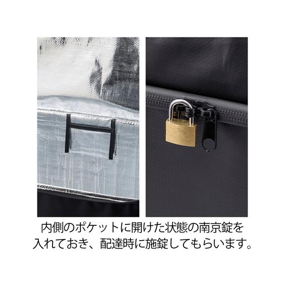 ニッセン（nissen） かんたん置き配ボックス 春 夏 秋 冬 | Y
