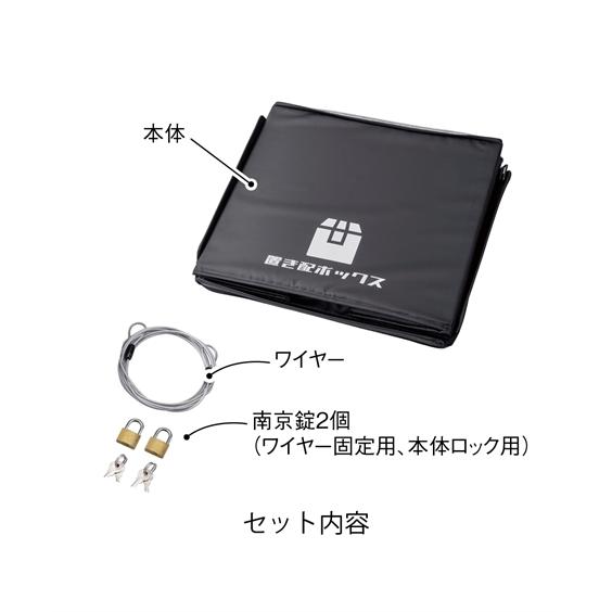 ニッセン（nissen） かんたん置き配ボックス 春 夏 秋 冬 | Y