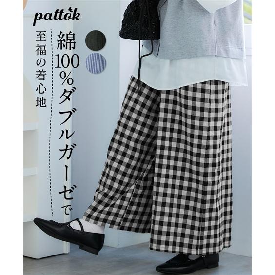 ニッセン（nissen） ガウチョパンツ レディース 綿100％ ダブルガーゼ