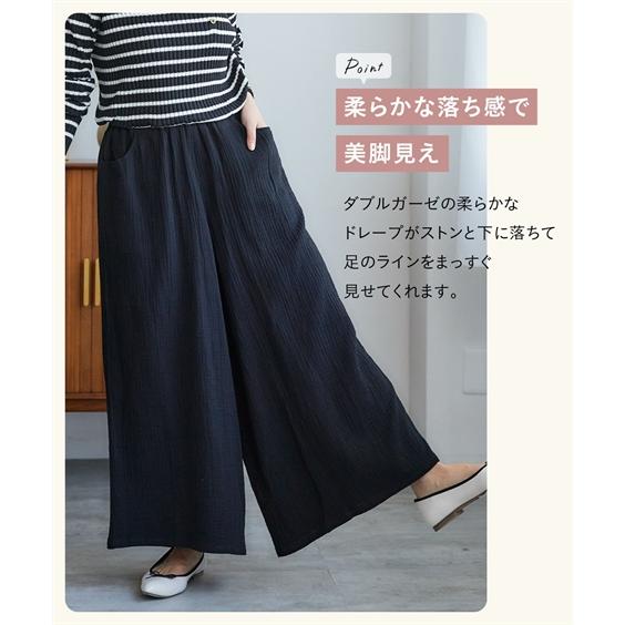 ニッセン（nissen） ガウチョパンツ レディース 綿100％ ダブルガーゼ