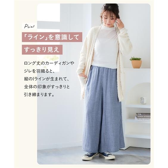 ニッセン（nissen） ガウチョパンツ レディース 綿100％ ダブルガーゼ