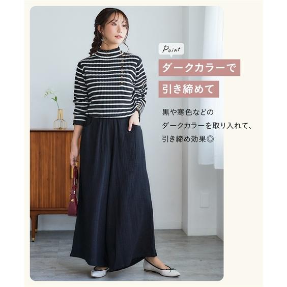 ニッセン（nissen） ガウチョパンツ レディース 綿100％ ダブルガーゼ