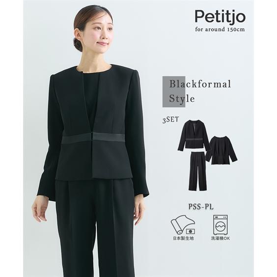 ニッセン（nissen） 喪服 礼服 パンツスーツ 小さいサイズ レディース
