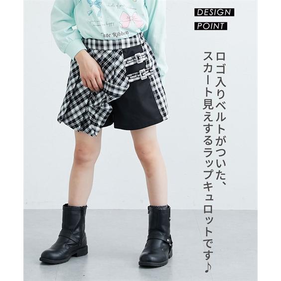 ニッセン（nissen） 子供服 キッズ ラメチェック柄ラップ キュロット