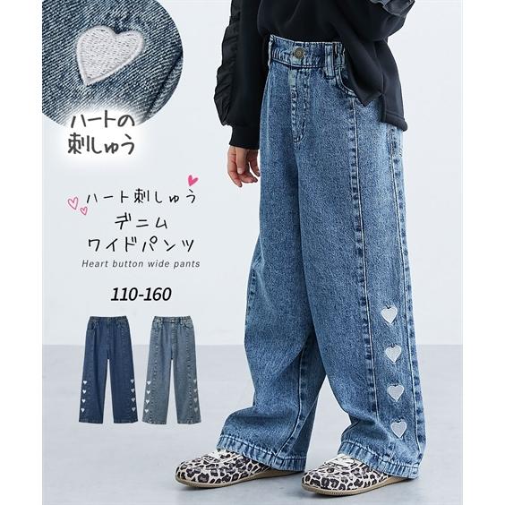 ニッセン（nissen） パンツ ズボン 子供服 キッズ ハート刺しゅう