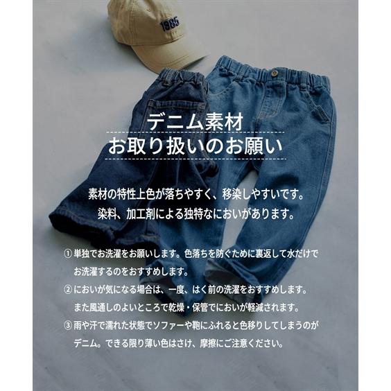 ニッセン（nissen） パンツ ズボン 子供服 キッズ ハート刺しゅう