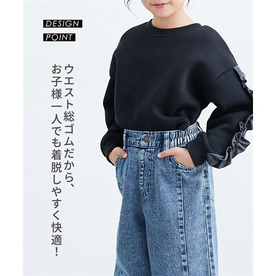 ニッセン（nissen） パンツ ズボン 子供服 キッズ ハート刺しゅう