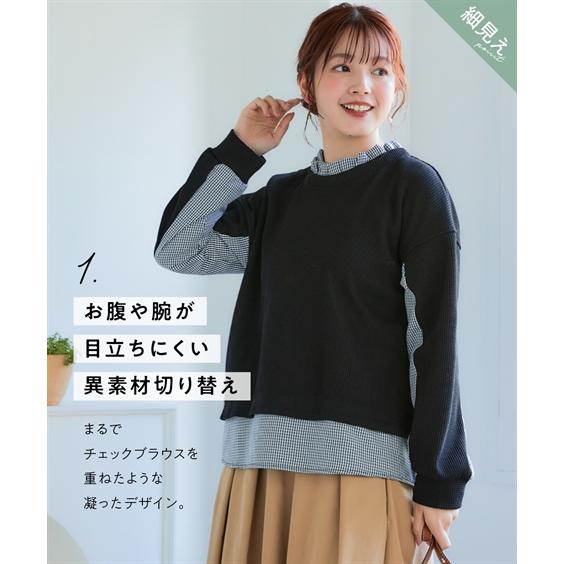 ニッセン（nissen） Tシャツ カットソー レディース 衿フリル異素材