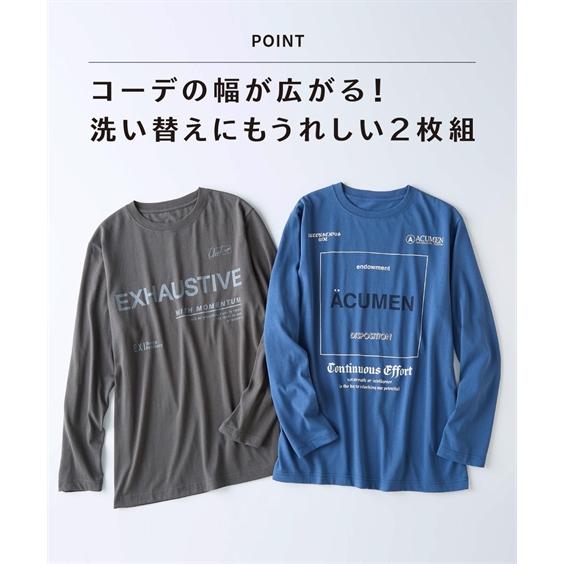 ニッセン（nissen） Tシャツ カットソー メンズ プリント 長袖 2枚組