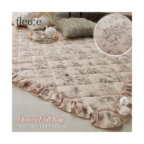 ニッセン（nissen） ラグ カーペット 絨毯 花柄フリルキルトラグ