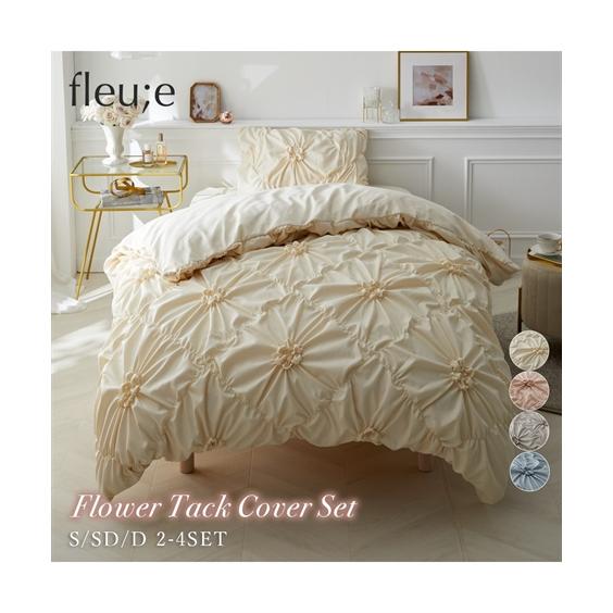 ニッセン（nissen） 布団カバー・シーツ 布団カバーセット 寝具