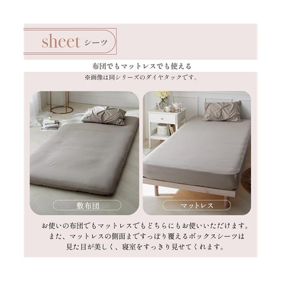 ニッセン（nissen） 布団カバーセット 寝具 フラワータック 布団
