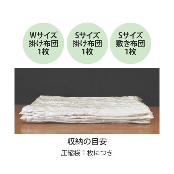 ニッセン（nissen） 布団 圧縮袋用電動吸引ポンプ 圧縮袋5枚セット Q