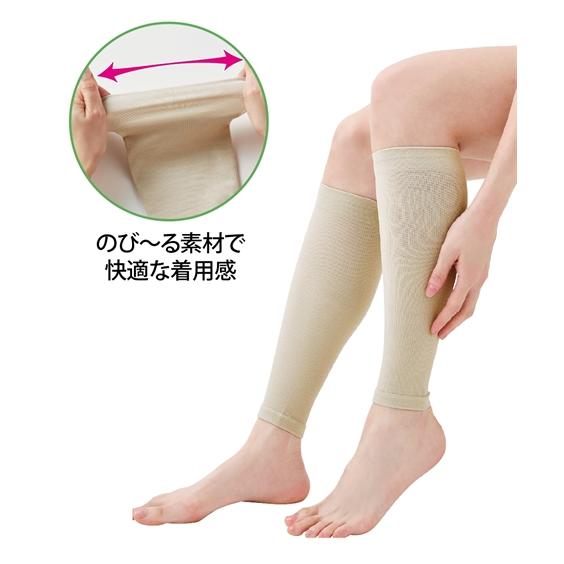 ニッセン（nissen） ふくらはぎすっきり4段階着圧 サポーター 2枚 春