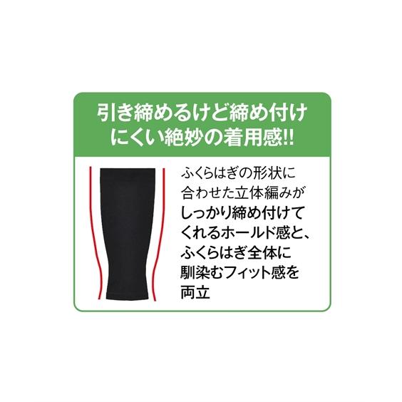 ニッセン（nissen） ふくらはぎすっきり4段階着圧 サポーター 2枚 春