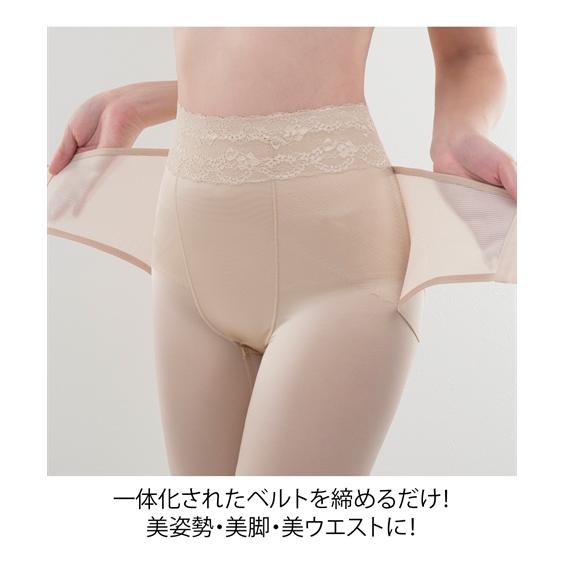 ニッセン（nissen） サポート ショーツ レディース 骨盤 ベルト