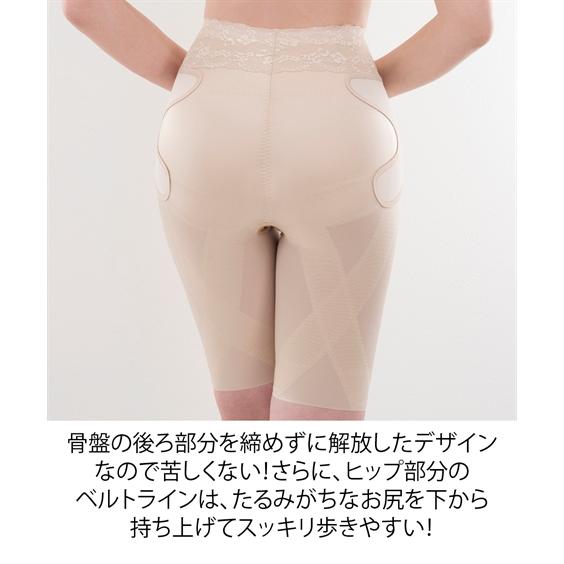 ニッセン（nissen） サポート ショーツ レディース 骨盤 ベルト