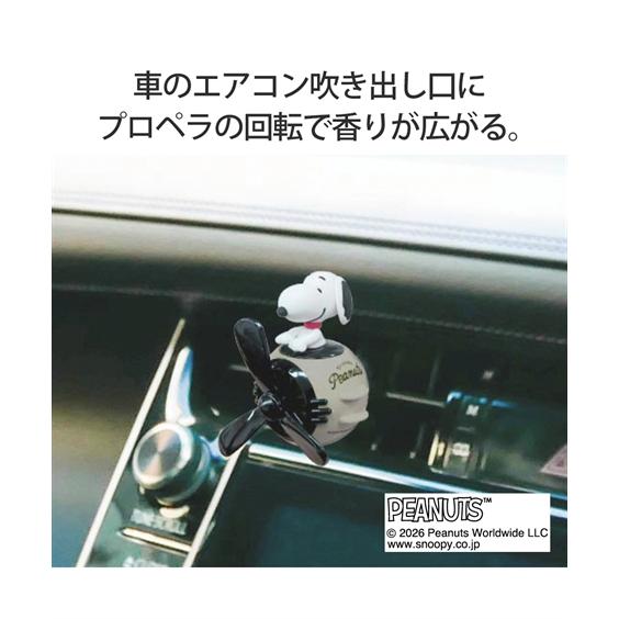 ニッセン（nissen） エアコンマスコット スヌーピー カー用品 春 夏 秋