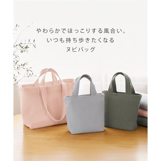 ニッセン（nissen） nubi トート バッグ Lサイズ 春 夏 秋 冬