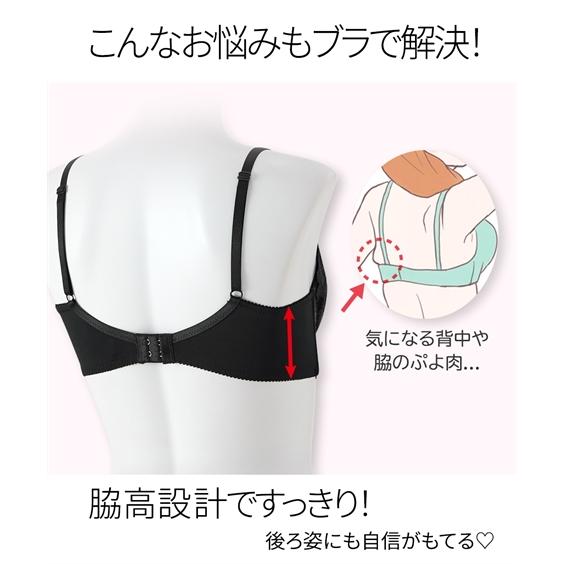 ニッセン（nissen） ブラジャー ショーツ セット レディース 脇高