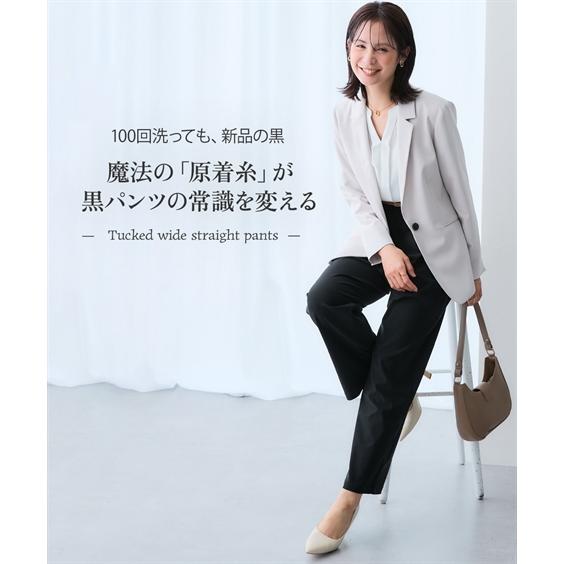 ニッセン（nissen） ストレートパンツ レディース 色褪せしない黒