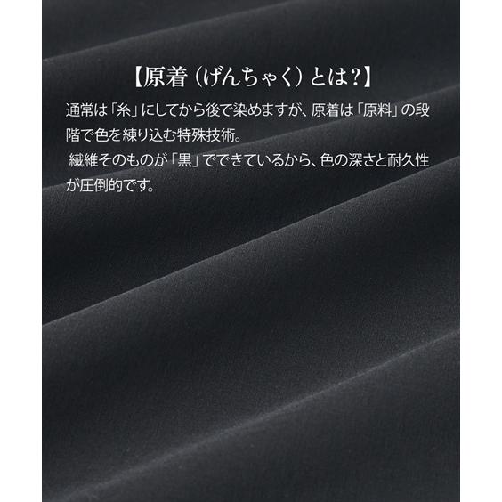 ニッセン（nissen） ストレートパンツ レディース 色褪せしない黒