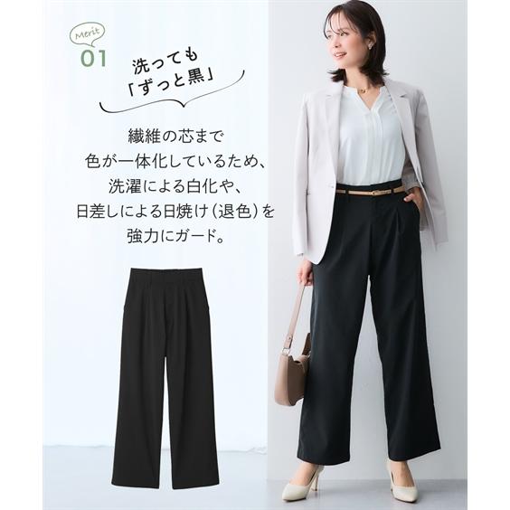 ニッセン（nissen） ストレートパンツ レディース 色褪せしない黒