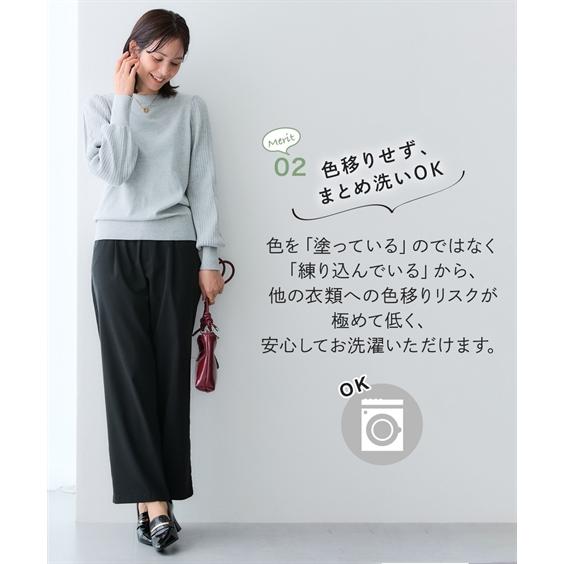 ニッセン（nissen） ストレートパンツ レディース 色褪せしない黒