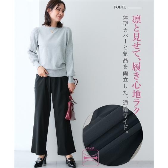 ニッセン（nissen） ストレートパンツ レディース 色褪せしない黒