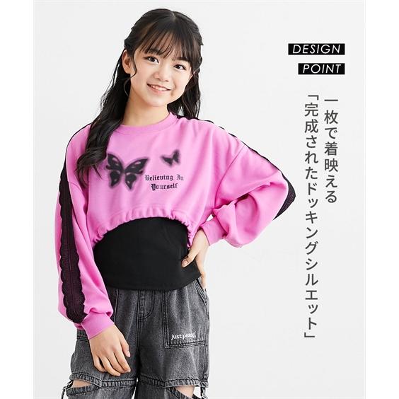 ニッセン（nissen） Tシャツ 子供服 キッズ 袖 レース ドッキング プル