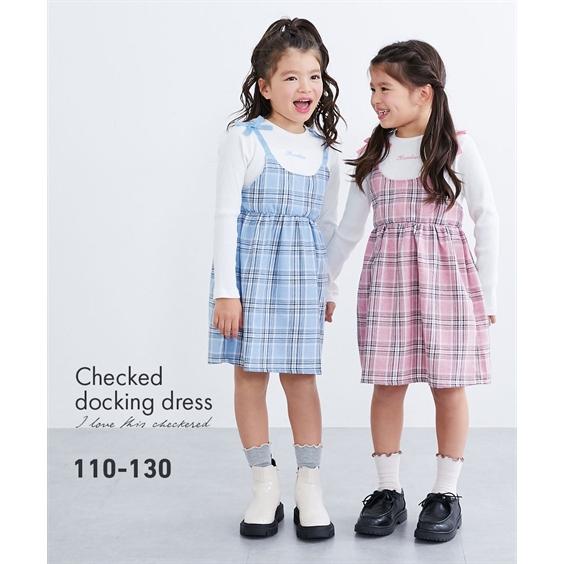 ニッセン（nissen） ワンピース 子供服 キッズ チェック柄ドッキング