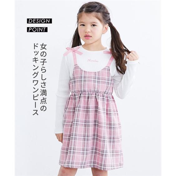ニッセン（nissen） ワンピース 子供服 キッズ チェック柄ドッキング