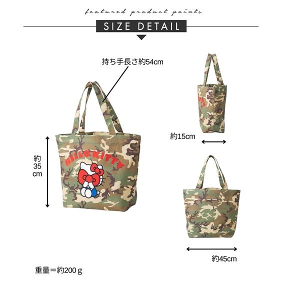 ニッセン（nissen） レディース Hello Kitty ハローキティ キャンバス