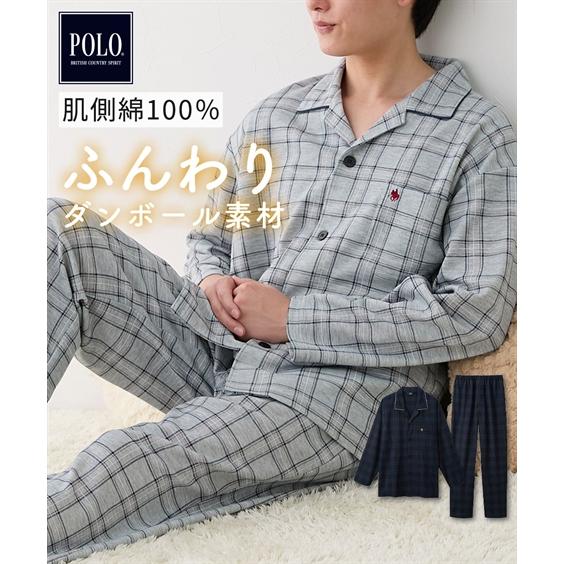 ニッセン（nissen） パジャマ メンズ ダンボール素材肌側 綿100