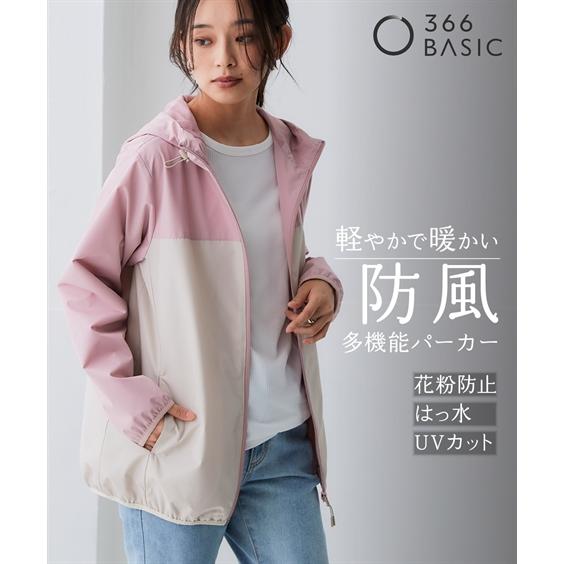 ニッセン（nissen） ジャケット アウター レディース 防風 防花粉配色