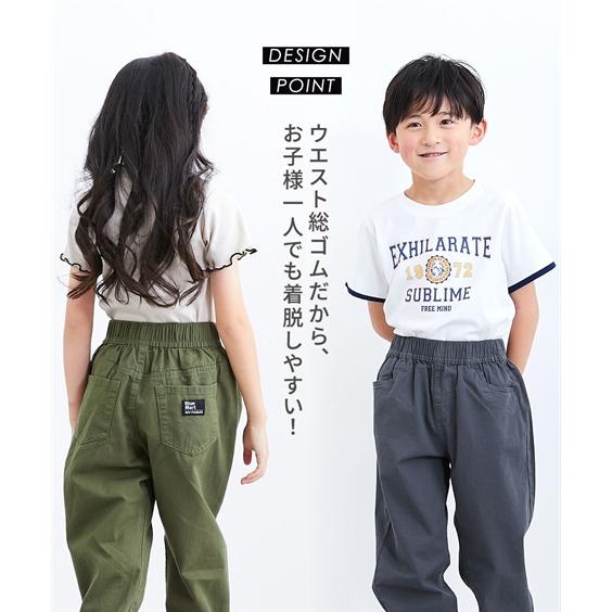 ニッセン（nissen） パンツ ズボン 子供服 キッズ 綿100％ ツイル