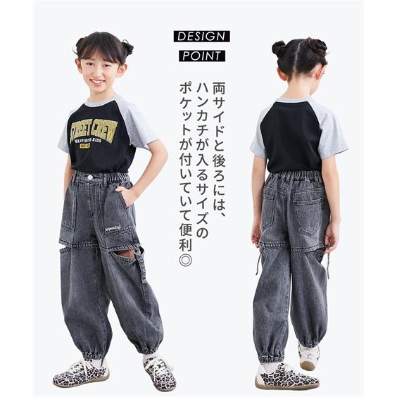ニッセン（nissen） パンツ ズボン 子供服 キッズ 綿100％ スリット