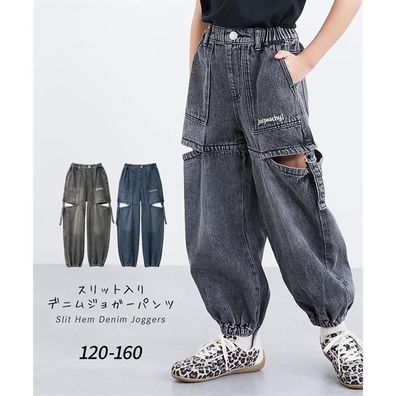 ニッセン（nissen） パンツ ズボン 子供服 キッズ 綿100％ スリット
