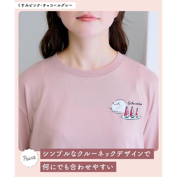 ニッセン（nissen） Tシャツ カットソー レディース すいかねこ 猫